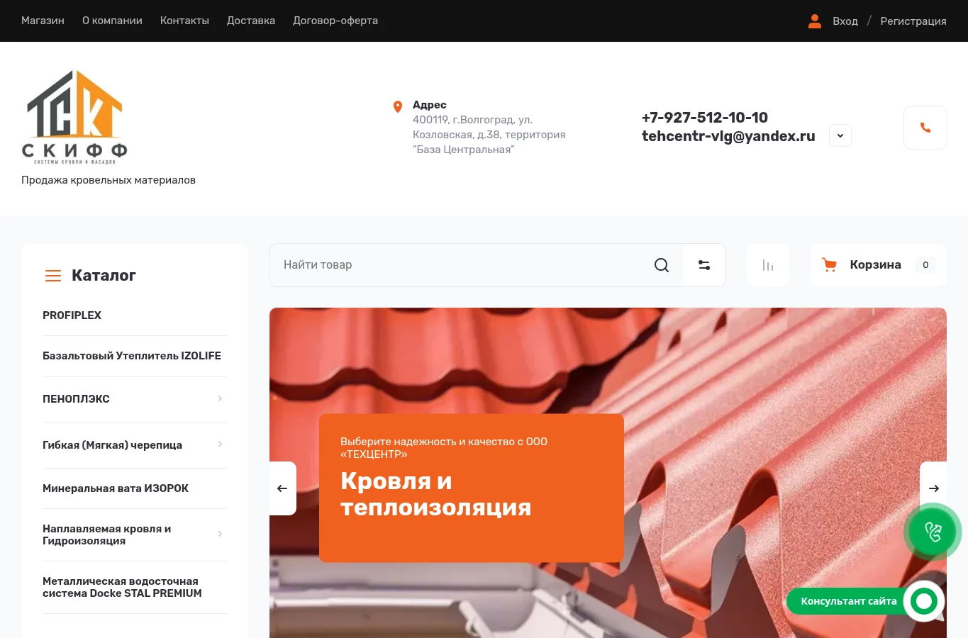 Кейс SEO-продвижения сайта tc-ug.ru